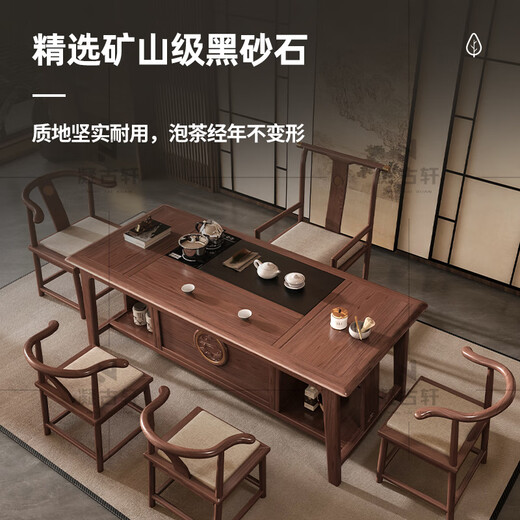 Ningguxuan ebony wood tea table and chair combination solid wood tea table large board living room with kettle integrated tea table office set Wet bubble table + 1 Lingxiao chair + 4 crescent chairs + stone tea tray (copper version) Meaningful carvings Practical storage feet 1.6m like a fish in water