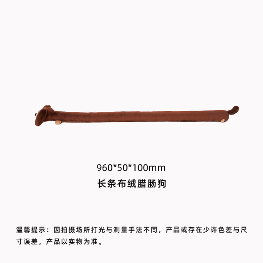 EETOYS fast 1 meter plush dachshund dog toy, bite-resistant, sound-producing, interactive companion and boredom-relieving dog toy