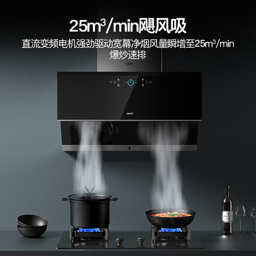 Vatti Range Hood Seitsaugung Typ Range Haube Haushalt Haushalt Gebrauch 25 Kubikwürfel Großer Saugautomat-Reinigungsbereich Kapuze Gasherd Erststufe, energieeffizienten Rauchherde-Set-Frequenzumwandlung Stumm