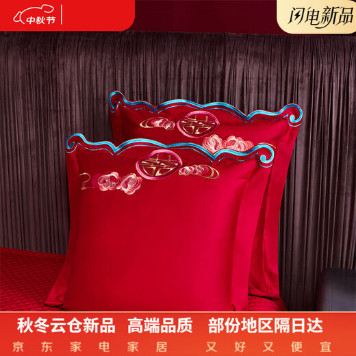 Hengyuan Hongxiang's 200-count long-staple cotton wedding four-piece set 100% cotton dragon and phoenix bed wedding room bride embroidery Jiaou Tiancheng bed sheet style 1.5m eight-piece set