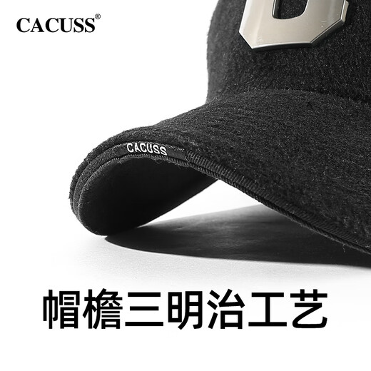 CACUSS wool hat men's winter large head circumference high top baseball cap outdoor warm peaked cap men black large size