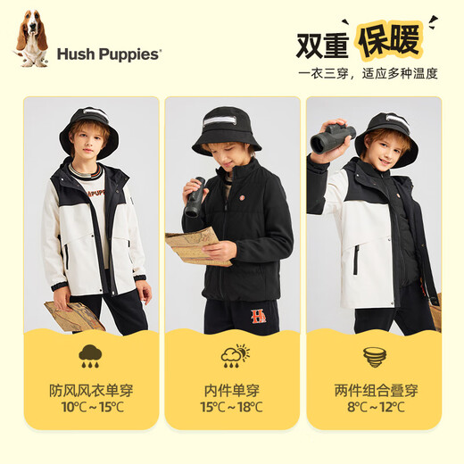 暇步士（Hush Puppies）童装儿童三防可拆卸风衣男大童保暖女童厚外套 钻石黑   170   
