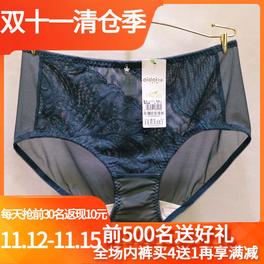 BRA D6553 Unterwäsche D65554 Passend D3553 Mid-Triangle Hip Sexy Mesh Ladies Unterwäsche 12189 Schokolade Brown M.