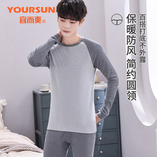 Yiershuang 10A Antibacterial Autumn Clothes and Autumn Pants Men's Pure Cotton Youth Winter Soft Cotton Bottoming Thermal Underwear Set