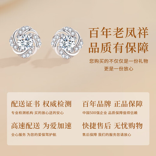 Lao Fengxiang Camellia Silver Earrings Women's Earrings Earrings Rings Women's 2025 New Birthday Gift Anniversary for Girlfriend and Wife Lao Fengxiang Brand Gift Box Camellia Earrings
