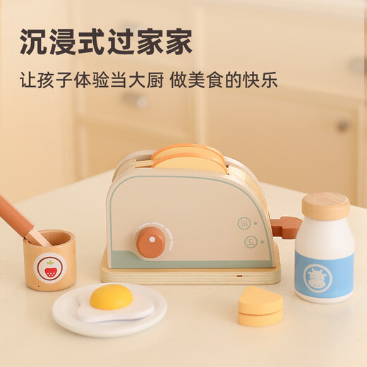 菲加尼过家家迷你桌面厨房咖啡机面包机玩具套装儿童木质仿真做饭小厨具