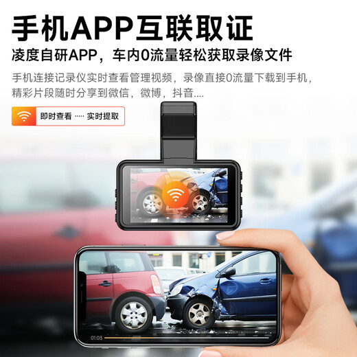 Lingdu driving recorder BL990X 4K HD mobile phone wireless interconnection hidden wire-free vehicle parking monitoring