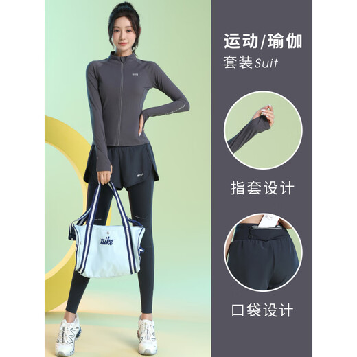 Bmai (bmai) Li Ning Yoga Wear Women's New Autumn and Winter Sports Jacket Morning Running Training Wear Pilates Fitness Set Dark Blue Two-piece Set (Black Pants) M