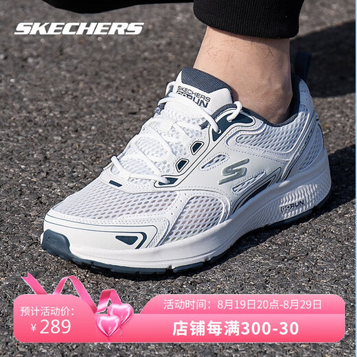 Zapatos de hombres skechers malla zapatos deportivos transpirables zapatos casuales resistentes al desgaste de zapatos de running suave de running 220036-wnv 10.5