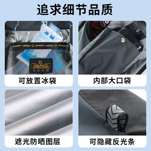 Summer clothing vest with fan, refrigeration and air-conditioning clothing for men and women, outdoor cooling and waterproof fishing clothing, short-sleeved vest, dark gray vest single garment, no accessories M