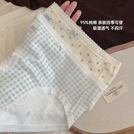 FitonTon underwear women's pure cotton 10A antibacterial crotch sweet floral girl underwear triangle shorts 4 pairs