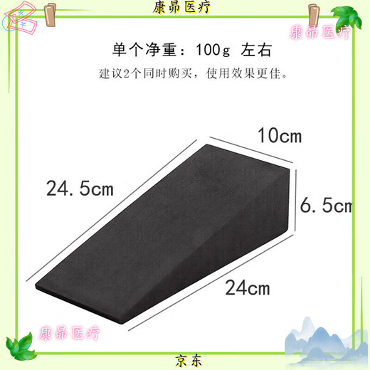 Universal Multifunctional Rehabilitation Triangular Bricks Triangular Fascia Rehabilitation Bricks Lajin Pilates Yoga Incline Turn Black Pair EVA