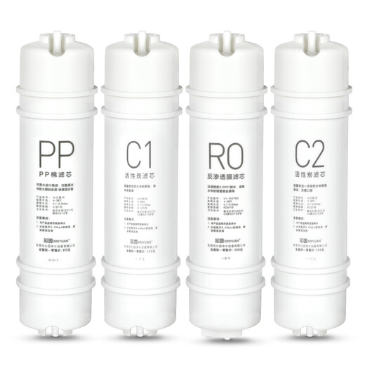 
The water purifier M6 filter element suitable for the core garden is universal MRC1587A-50G 1687B 1592A MRC1795S Package 4: Split RO (full set of 4 pieces) Split RO+PP+C1+