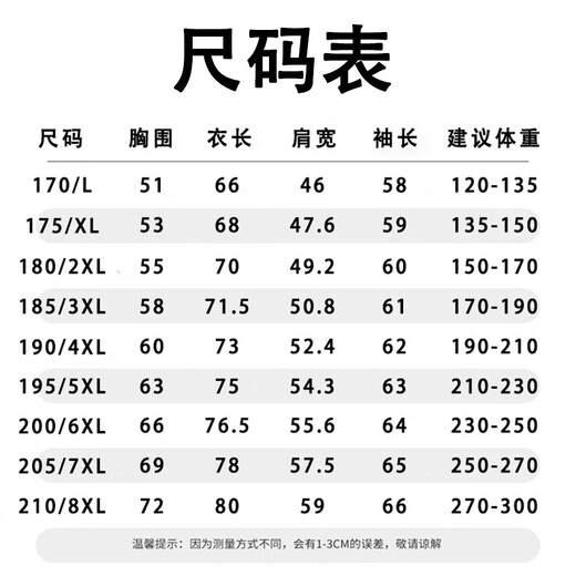 Spring and autumn sweetheart collar plus fat plus size long-sleeved t-shirt for fat men solid color versatile bottoming shirt autumn clothes t white JX2010 3XL 185 (165-180Jin Jin is equal to 0.5 kg)