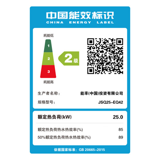 NORITZ Huixin Jingjie 13-liter gas water heater natural gas first-level silent precision control constant temperature silver ion antibacterial small size large water volume 13EQ42FEX