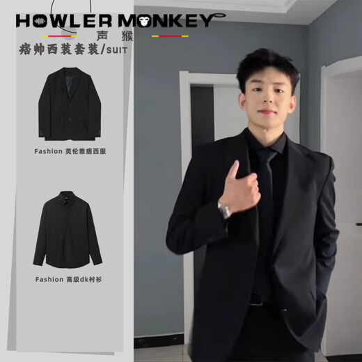 Sound monkey men's jacket high-end suit suit dk uniform dress shoulder pad casual suit wedding dress groomsman suit + black shirt + trousers three-piece suit XL