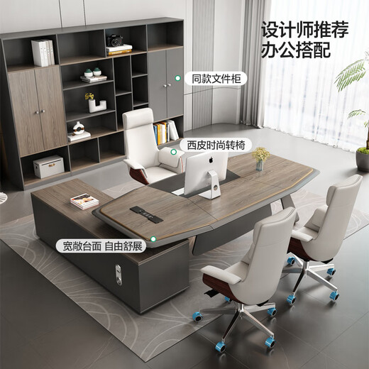 Semphia Desk Boss Desk Leadership Executive Desk Simple Modern Office President Desk Office Furniture Combination Set