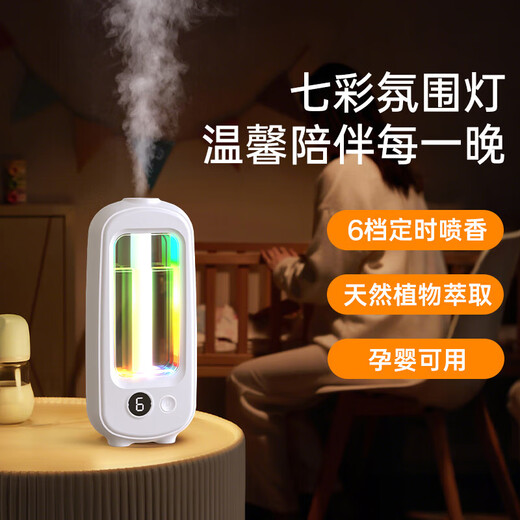 Aromatherapy machine hotel club KTV fresh air fragrance diffuser home atmosphere aromatherapy lamp automatic fragrance machine indoor bedroom fragrance machine bathroom toilet deodorization and deodorization X7 aromatherapy machine 1 set + 6 bottles of perfume Powder Encounter Fragrance