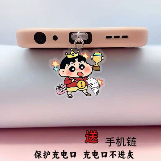 KYODO mobile phone dustproof plug Crayon Shin-chan Q version peripheral charging plug pendant Apple Android typec pendant trinkets 4 types won Type-C + Apple 15 and above