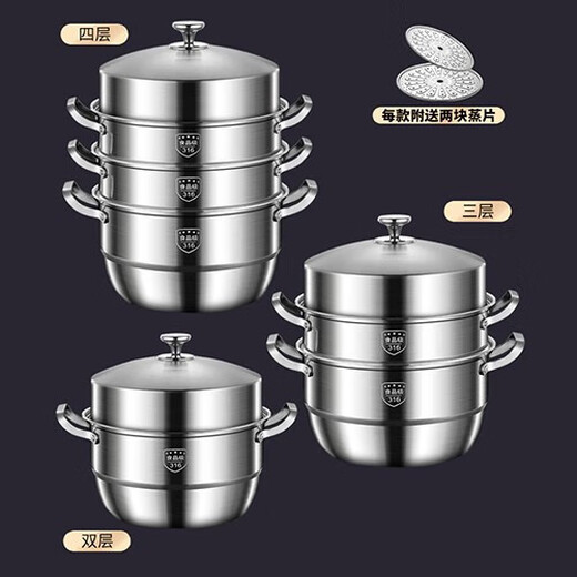SUPOR's 2025 new extra thick and heightened 316 stainless steel steamer, thickened double, three and four-layer household soup pot, one-piece molding, outer diameter, three layers of extra thick 316 steel, net weight 8.5 32cm
