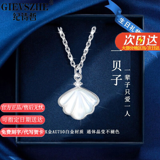 GIEVSZHE platinum necklace for women, platinum diamond pendant with engraving, Valentine's Day gift for girlfriend and wife, platinum model - inlaid with diamonds, free engraving, equipped with certificate