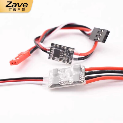 ZAVE model aircraft 20A high current remote control electronic switch 3.0V-5V (low voltage version) 2A