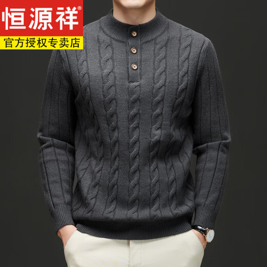 Hengyuanxiang half turtleneck sweater for men autumn and winter new fashion trend inner top solid color Henry collar sweater gray S 165 suitable for 105-120Jin Jin equals 0.5 kg