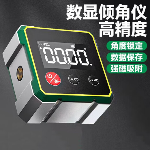 Meng Qier digital display angle level magnetic high-precision inclinometer slope meter electronic high-definition measurement angle meter. Upgraded double-sided laser digital display aluminum alloy exterior