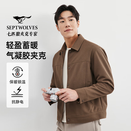 Septwolves Airgel PRO Jacket Autumn and Winter Men's Antistatic Lapel Men's Jacket Brown Camel XL