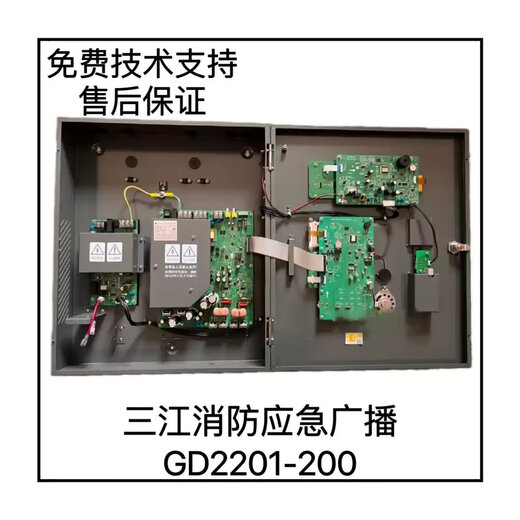 Оборудование для оповещения о пожаре и чрезвычайных ситуациях, широковещательный телефон типа GD2201-200, настенный универсальный блок GD2201-200*1 (универсальный аппарат)