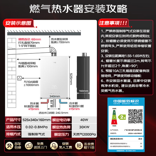 Macro Sleep Wash S9PRO 30.7dB Super Level 1 Silent 16-liter Gas Water Heater Natural Gas National Subsidy 15% Level 1 Constant Temperature Water Servo Antifreeze Trade-in