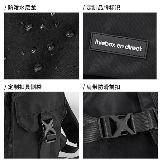 LIVEBOX EN DIRECT双肩包男大容量通勤旅行背包大学生电脑休闲户外书包 黑色