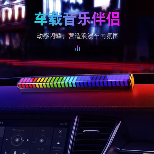 Colorful Gradient 3D Colorful Voice-controlled Voice Pickup Lamp Home E-Sports Desktop Ornament Multi-Color Mode Atmosphere Lamp Car Voice-Controlled Music Rhythm Lamp L026 Plug and Play + Follow the Rhythm 1 Pack Direct Plug-in Model