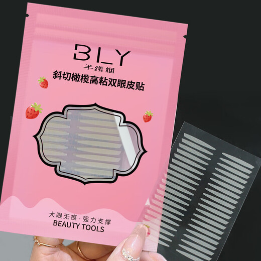 Bevel cut olive double eyelid patch for puffy eyes, single eyelid super sticky matte eye patch, invisible matte waterproof for beginners, bevel cut olive - 200 patches, free Y-shaped tool
