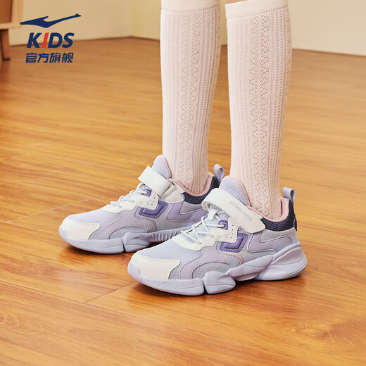 Hongxingerke (Erke) Kinderschuhe für Jungen- und Mädchen -Sportschuhe für Kinderpolsterung leichte Laufschuhe für Lavendelpulver/Mikrokristallweiß/mysteriöser Lila 33