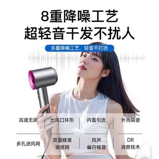 Dyson (DYSON) series of the same negative ion hair care high-speed leafless hair dryer is equipped with household silent negative ion high-power hair dryer that does not damage the hair and strong wind. Bright purple-single nozzle 5 billion moisturizing negative ions
