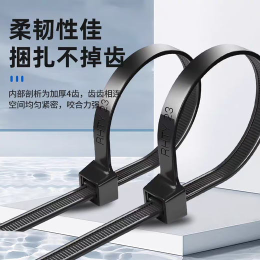 Tianyi Self-locking Nylon Cable Tie Cable Management Tie Host Installation Gardening Cable Desktop Cable Management Wire Bundling Tie Black 3.6*300mm 1kg