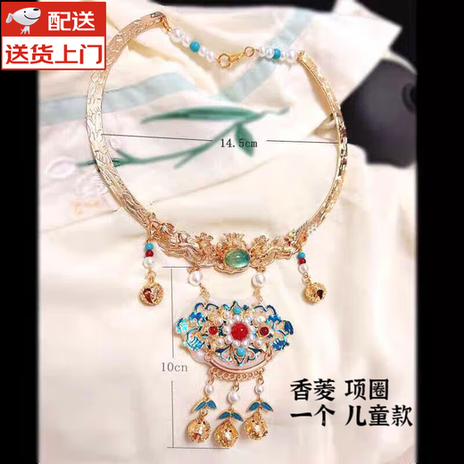 Jingmengyuan horse face accessories, pearl pendant, tassels, late Ming Dynasty, Ping An, Hanfu, ancient style collar, Ming style Chinese necklace, one Xiangling collar, children's style