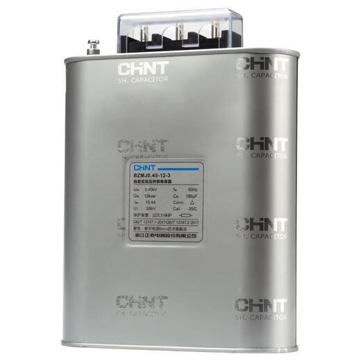 Chint BZMJ series capacitor BZMJ0.450.4 reactive self-healing low-voltage parallel power compensator BZMJ-0.45-30-3