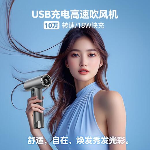 Syouran rechargeable wireless hair dryer for dormitories, student battery model, high-power hot and cold dual-purpose, hot air, super long, high battery life, no unplugged rechargeable model, dedicated for student dormitories, wireless hair dryer, unplugged for dormitories, white