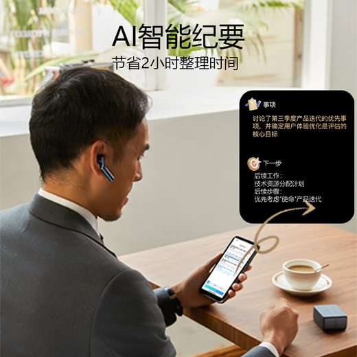 Space-time pot W4 bone voiceprint Al two-way simultaneous interpretation headset real-time simultaneous translation conversational interpretation smart translator multi-national voice offline translator navy blue