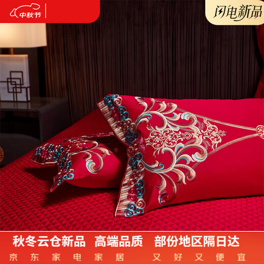 Hengyuan Hongxiang's 200-count long-staple cotton wedding four-piece set 100% cotton dragon and phoenix bed wedding room bride embroidery Jiaou Tiancheng bed sheet style 1.5m eight-piece set