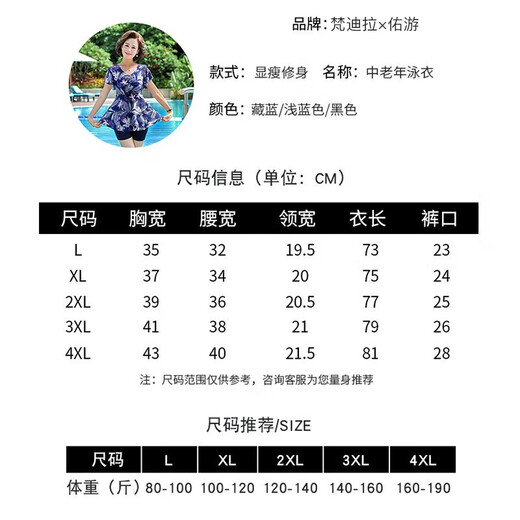 F.DYRAA swimsuit women's slimming hot spring dress conservative mother style middle-aged and elderly swimsuit four-piece set 11701 blue 2XL