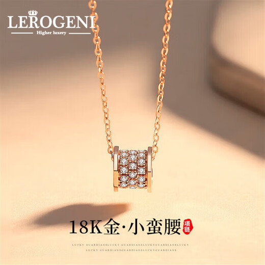 Lirokini small waist necklace for women 18 gold k rose gold pendant clavicle chain Chinese Valentine's Day birthday gift small waist necklace
