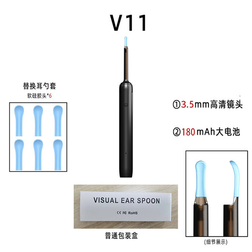 Shantou Lincun cross-border high-definition WIFI smart cleaning artifact wireless multi-functional ear scoop home practical visual ear scoop V11 black por