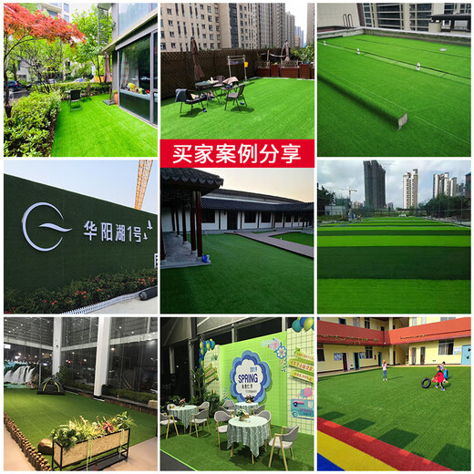 Liangxiang Simulated Lawn Carpet Plastic Artificial Green Fake Turf Kindergarten Balcony Outdoor Padding Courtyard Engineering Fence 3mx1m Spring Grass 2cm Encrypted Style