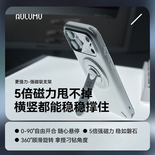 AULUMU G05Air new product five-in-one high-energy magnetic mobile phone holder suitable for Apple and Huawei mobile phones multi-functional desktop holder with box opener mechanical silver
