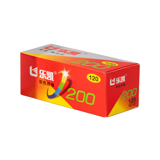 Lucky 120 medium format color film ISO200 degree C41 negative daylight type (free development, free return of negatives)