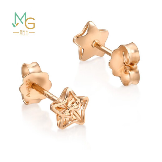 Chow Sang Sang 18K Rose Gold Stud Earrings Mint Series Stars 92798E Pricing