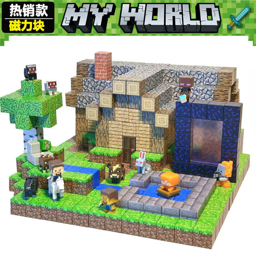 MC Minecraft Magnetic Square Full Set Tile Mini Magnet Building Blocks Children's Magnetic Toys Boy 15816 Send 7 Send Storage Bucket Gifts